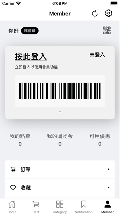 Hlychoccico Mall Screenshot