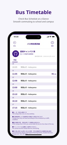 TohokuUniversity Official App screenshot