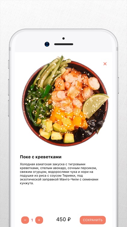 МЭДЖИК РОЛЛ screenshot-3