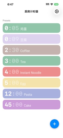 Kitchen Timer for busy cook screenshot