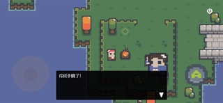 BoxIsland iPhone screenshot