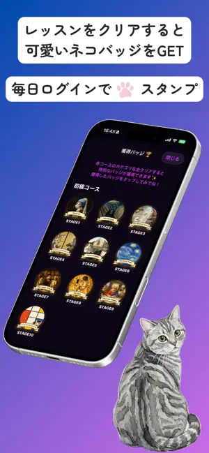 シャドニャン~Korean~ screenshot 3