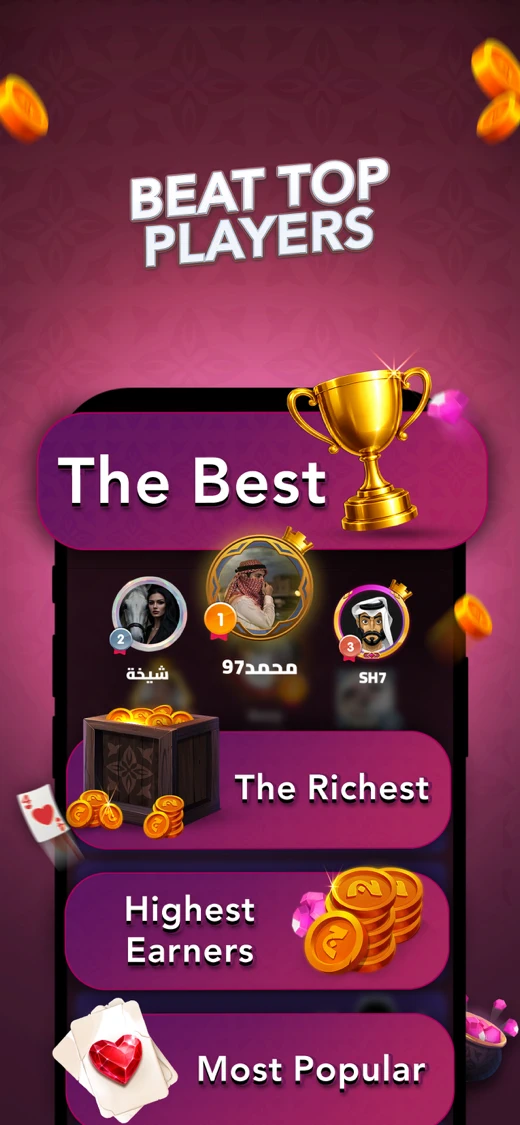 Jackaroo | جاكارو screenshot 3