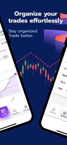 Rocket Tool screenshot