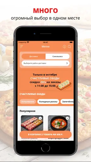 РОЛЛГРАДЪ | Ростов-на-Дону screenshot 1