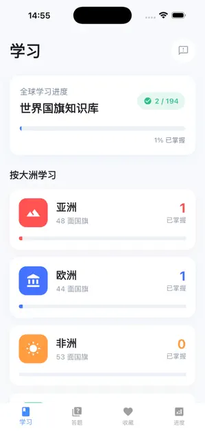 旗遇山河 iPhone screenshot 6