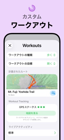 Pedometer++ のスクリーンショット