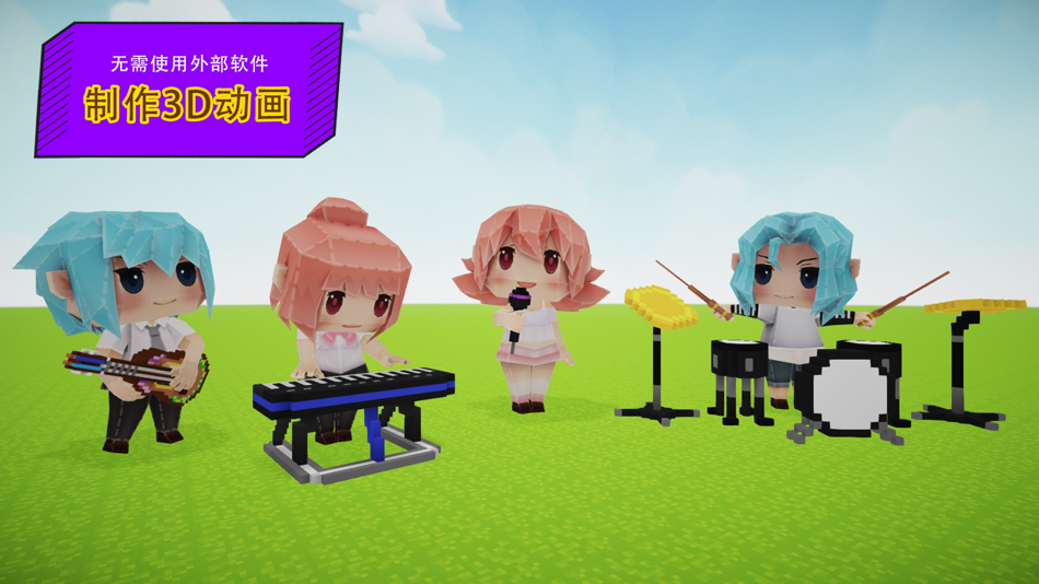#3. 帕拉卡3D虚拟社区学习软件 (iOS) Ved: Shenzhen Paracraft Technology Co., Ltd.