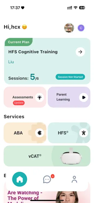 HFS - Brain Training screenshot 1