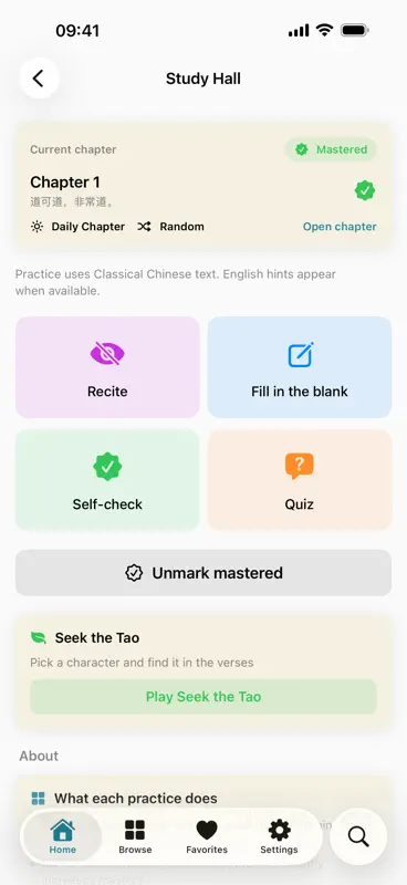 iDao - Tao Te Ching screenshot 9 of 10