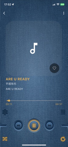 Retro Player - Music Player Screenshot 1 of 4