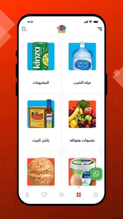 Youshop | يوشوب