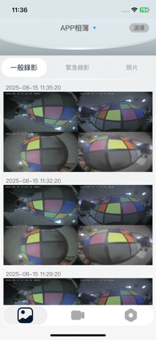 Auto360 screenshot