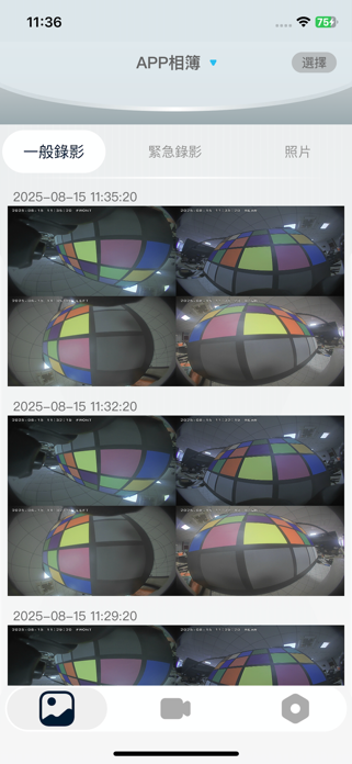 Auto360 Screenshot 7 of 7