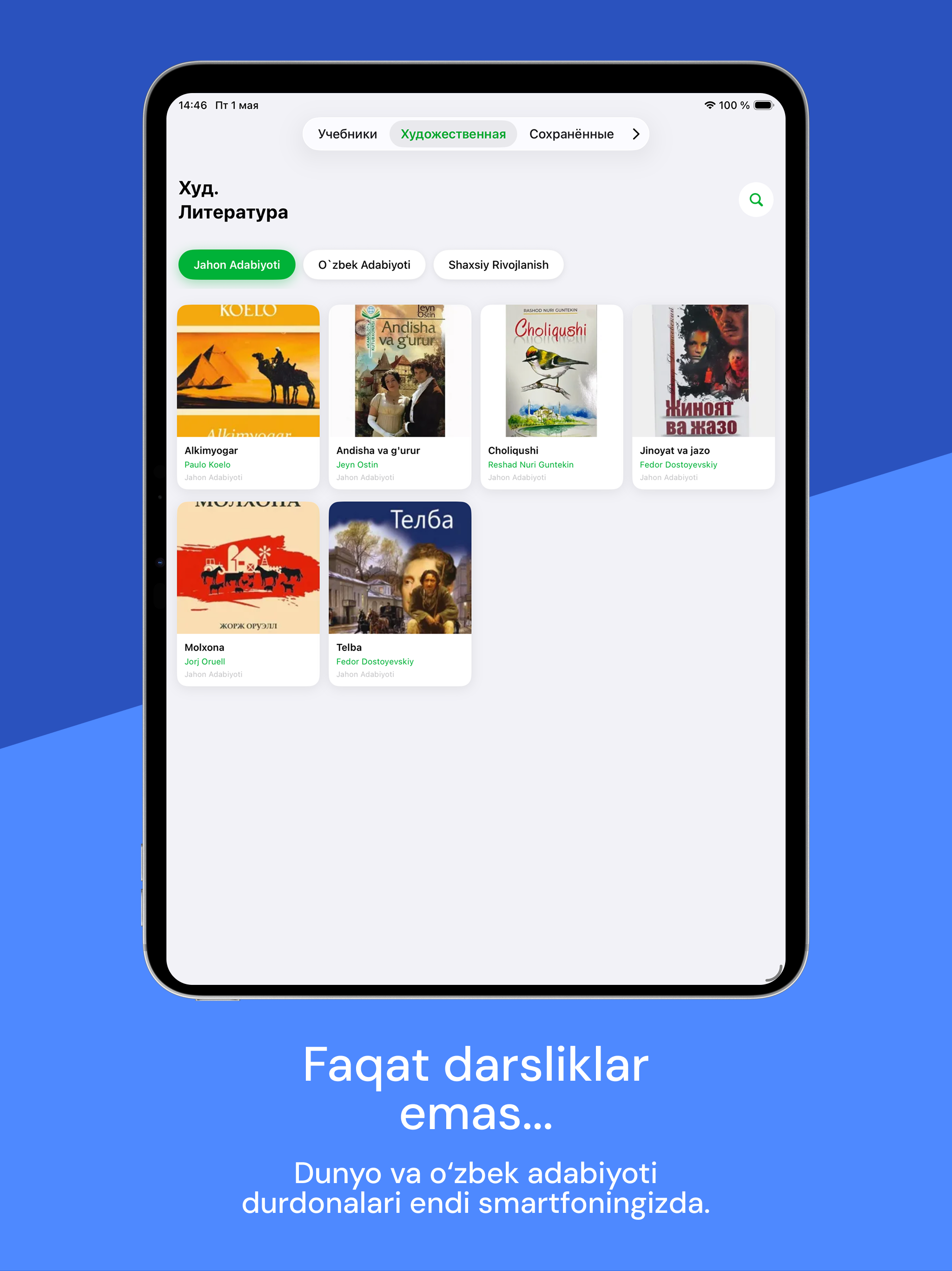 Maktab Darsliklari | Kitoblar screenshot 11
