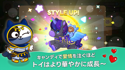 ブラウントイズのスクリーンショット - 2