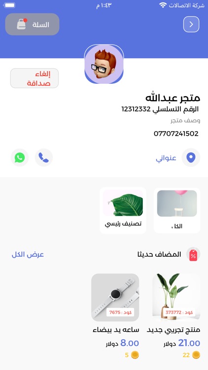 فرامل