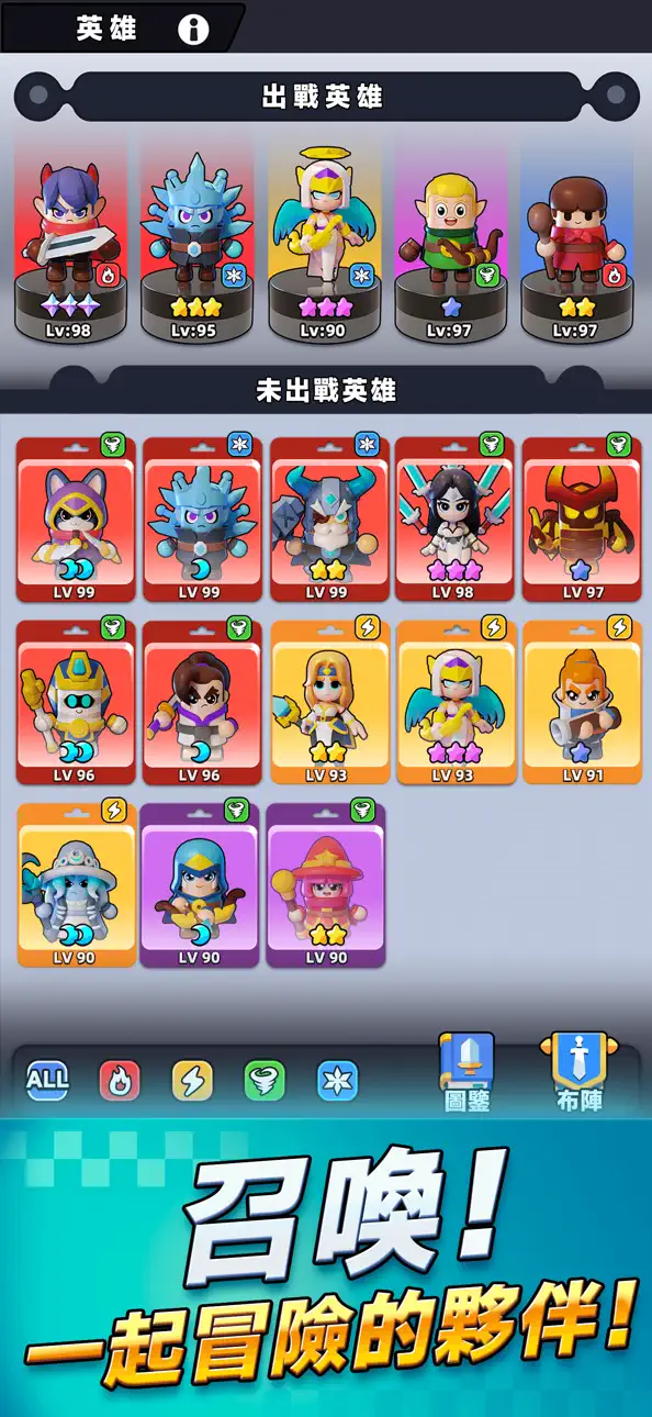 Wittle Defender Hack screenshot 5 - iOS game interface