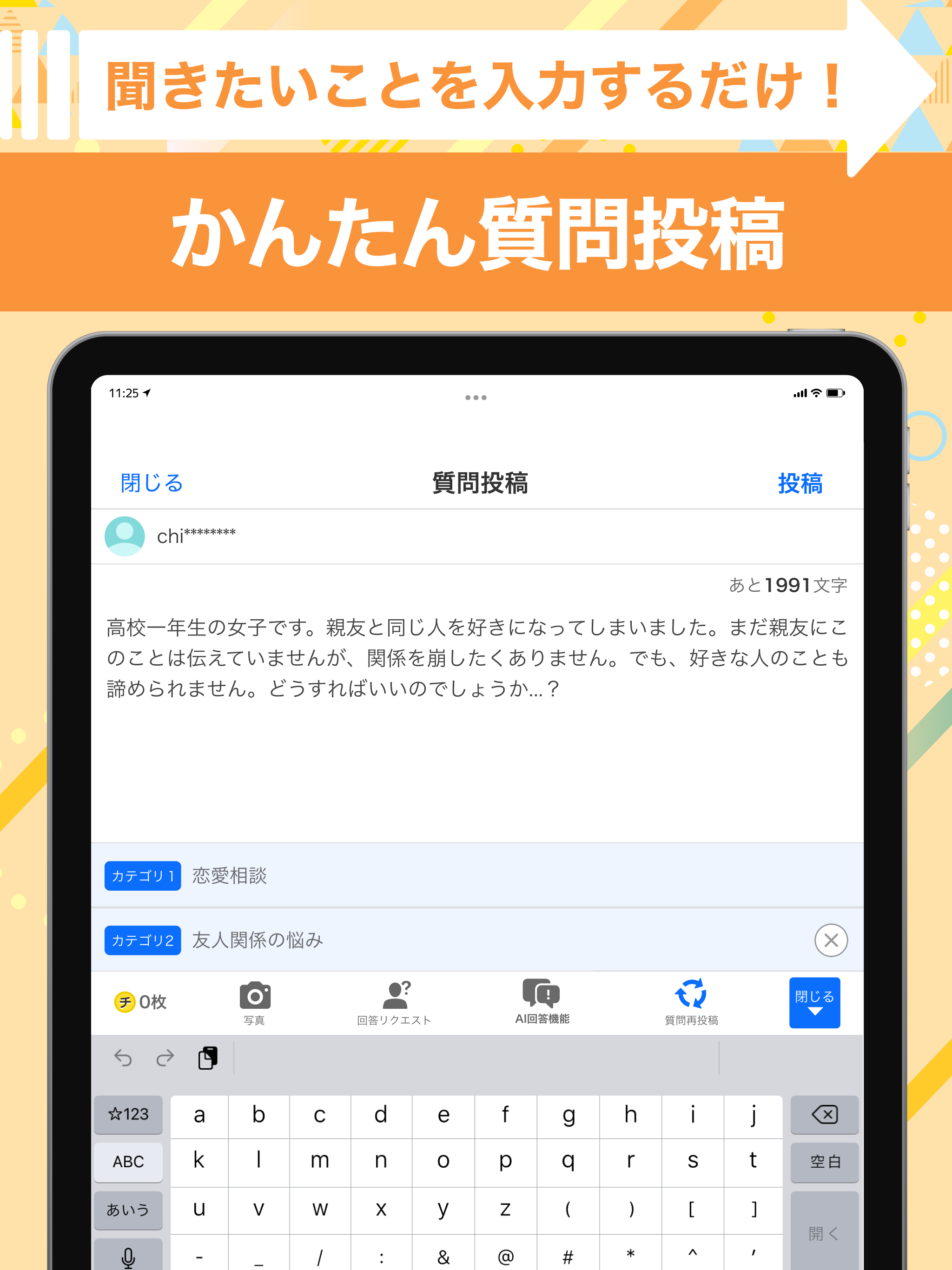 https://is1-ssl.mzstatic.com/image/thumb/PurpleSource211/v4/80/61/64/806164e9-e5a2-05a2-7355-7c9607e10479/iPad_02.png/2048x2732.png