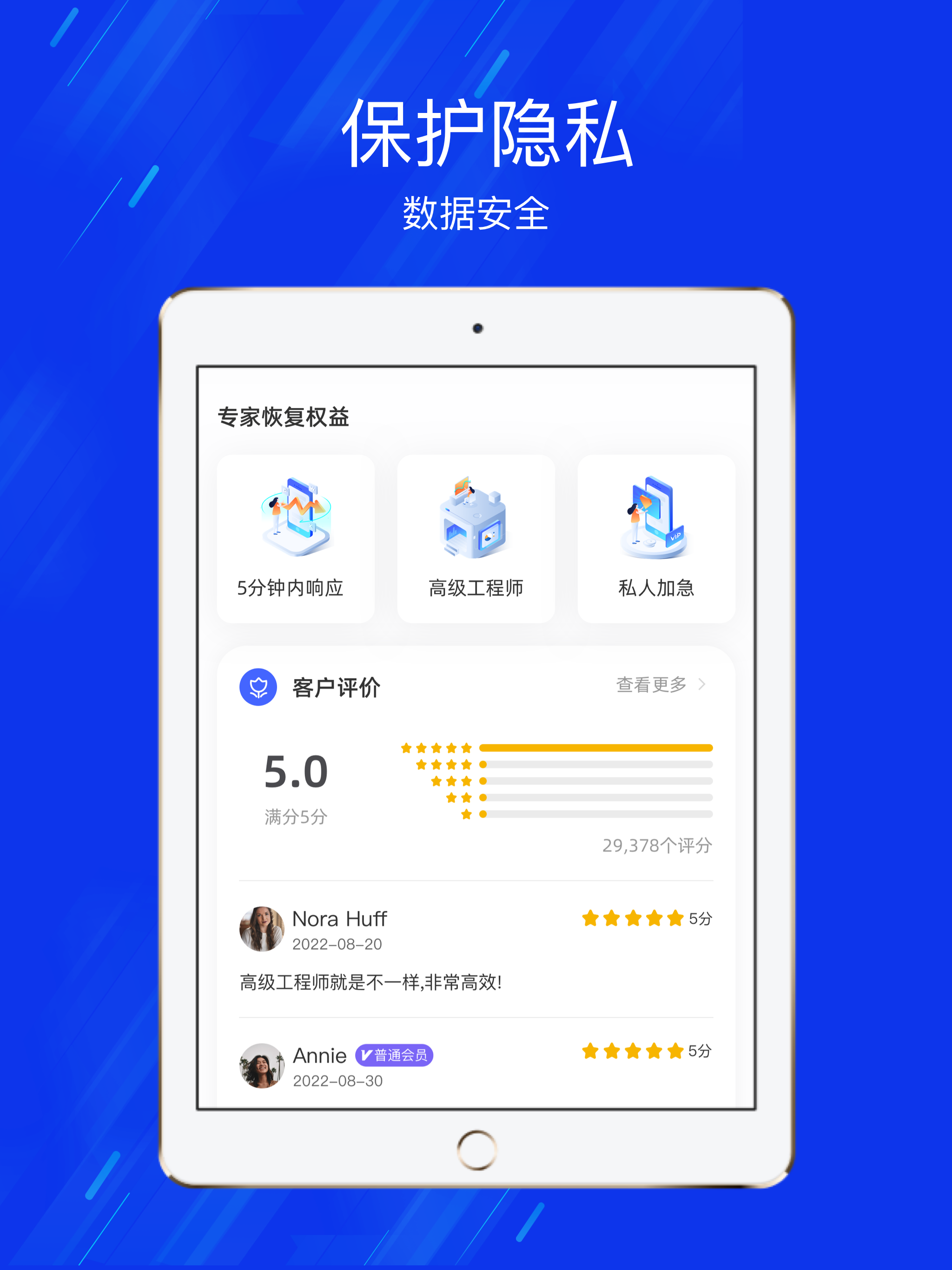 万河数据恢复-专业的数据恢复大师