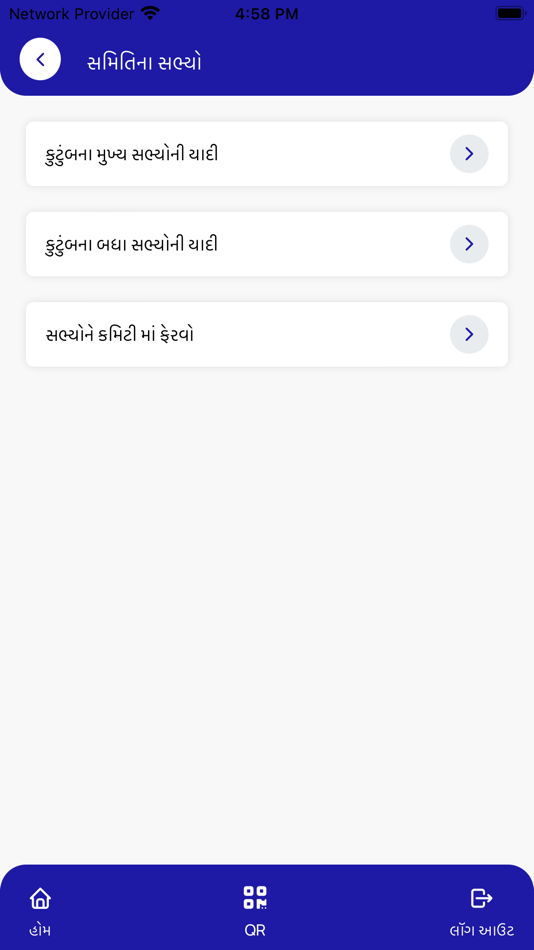 #5. Dhaduk Parivar (iOS) By: AnTim Technologies LLP