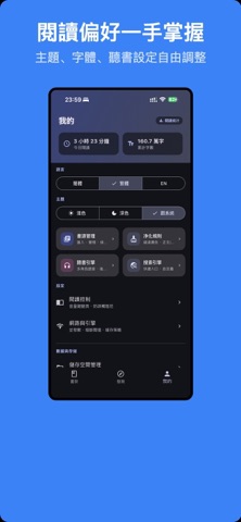 应用截图 4