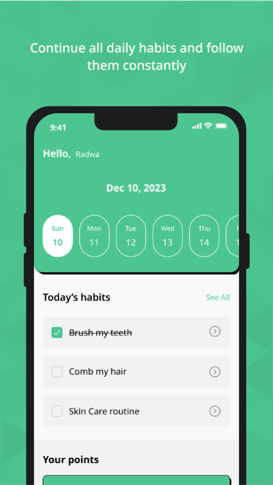 Fateen | فطين Screenshot