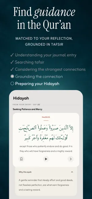 Qalb: Islamic Journal screenshot 4