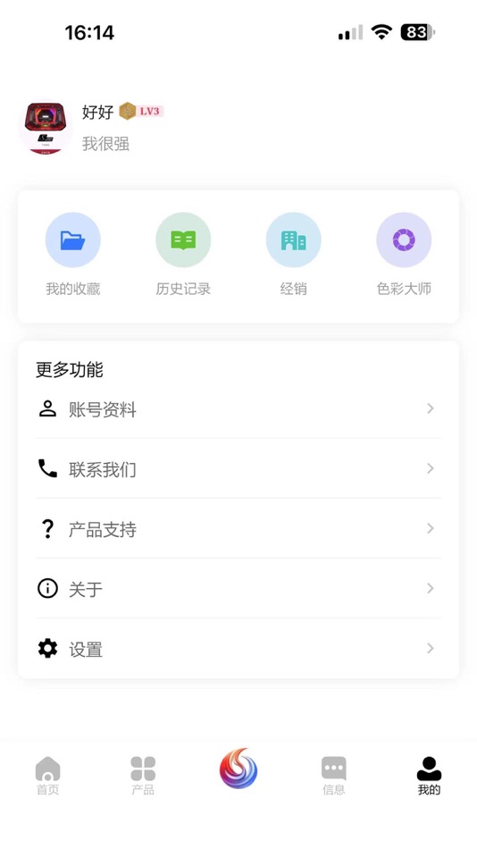 #3. DSPIAE Hub (iOS) 由: 上海漫讯贸易有限公司