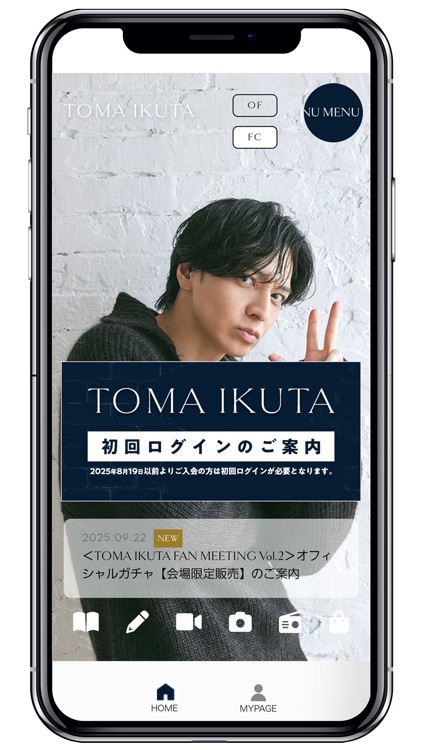 TOMA IKUTA