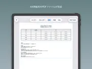 旗当番表メーカー+ айпад изображения 4