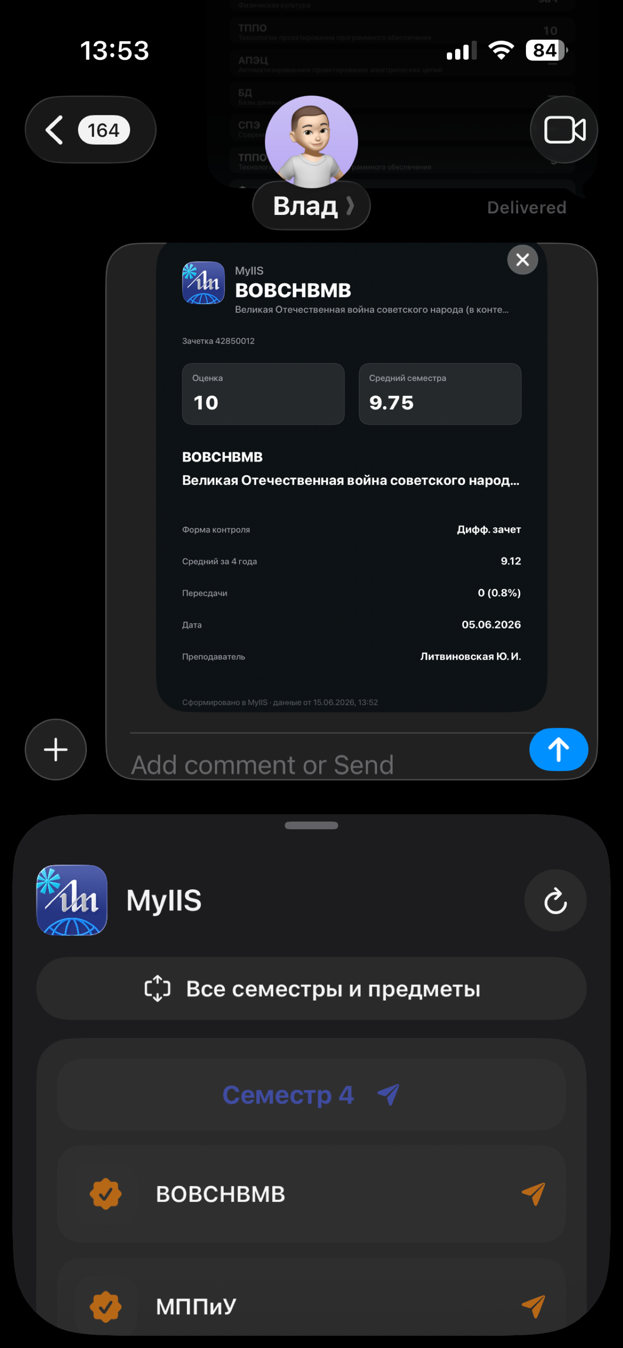 MyIIS screenshot 13