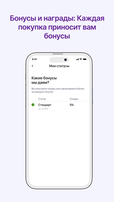 Мир косметики Screenshot