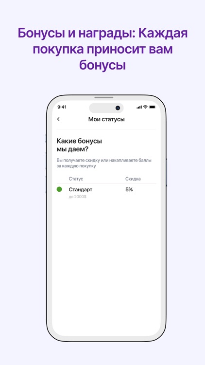 Мир косметики screenshot-3