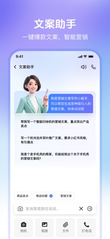 世界义乌 screenshot