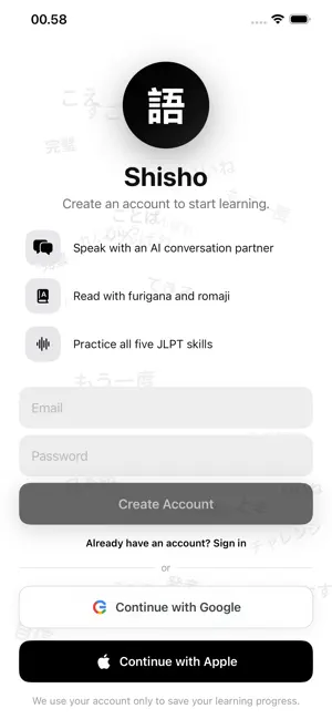 Shisho screenshot 2