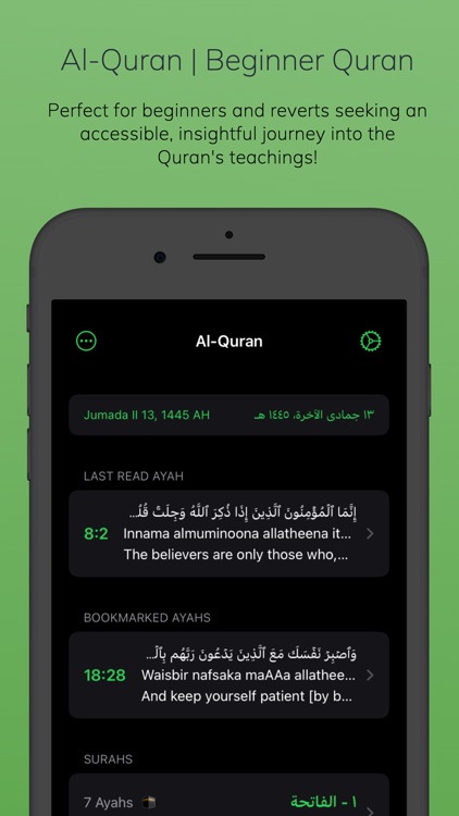 Al-Quran | Beginner Quran