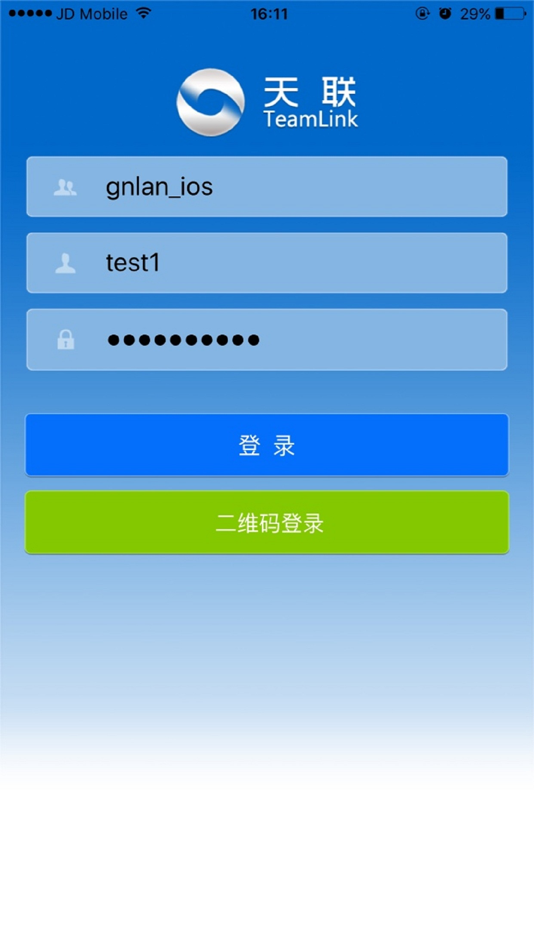 #1. 天联客户端 (iOS) By: Beijing GNWay Technology Co., Ltd.