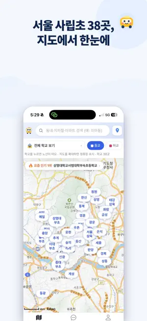 사립초롱 screenshot 1
