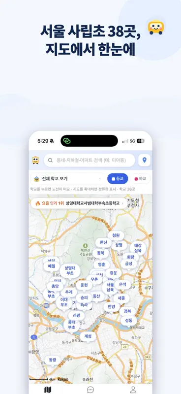 사립초롱 screenshot 1 of 5