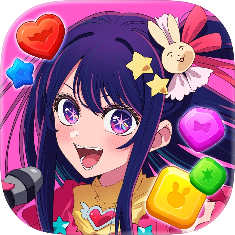 【推しの子】Puzzle Star screenshot 1