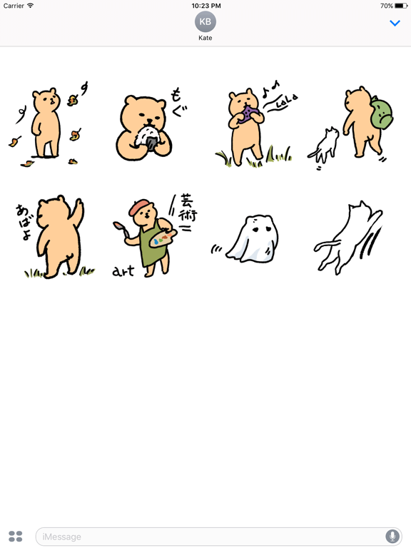 毎日くまステッカー 秋バージョン iPad screenshot 2 - Stickers app