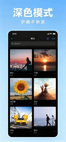 Screenshot von Apzz - 计算器应用锁-相册加密软件 auf dem iPhone 3