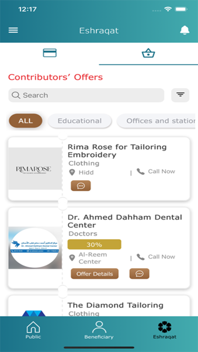 Royal Humanitarian Foundation iPhone screenshot 6 - Shopping app