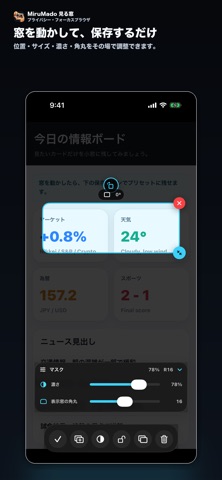 MiruMado 見る窓ブラウザ のスクリーンショット