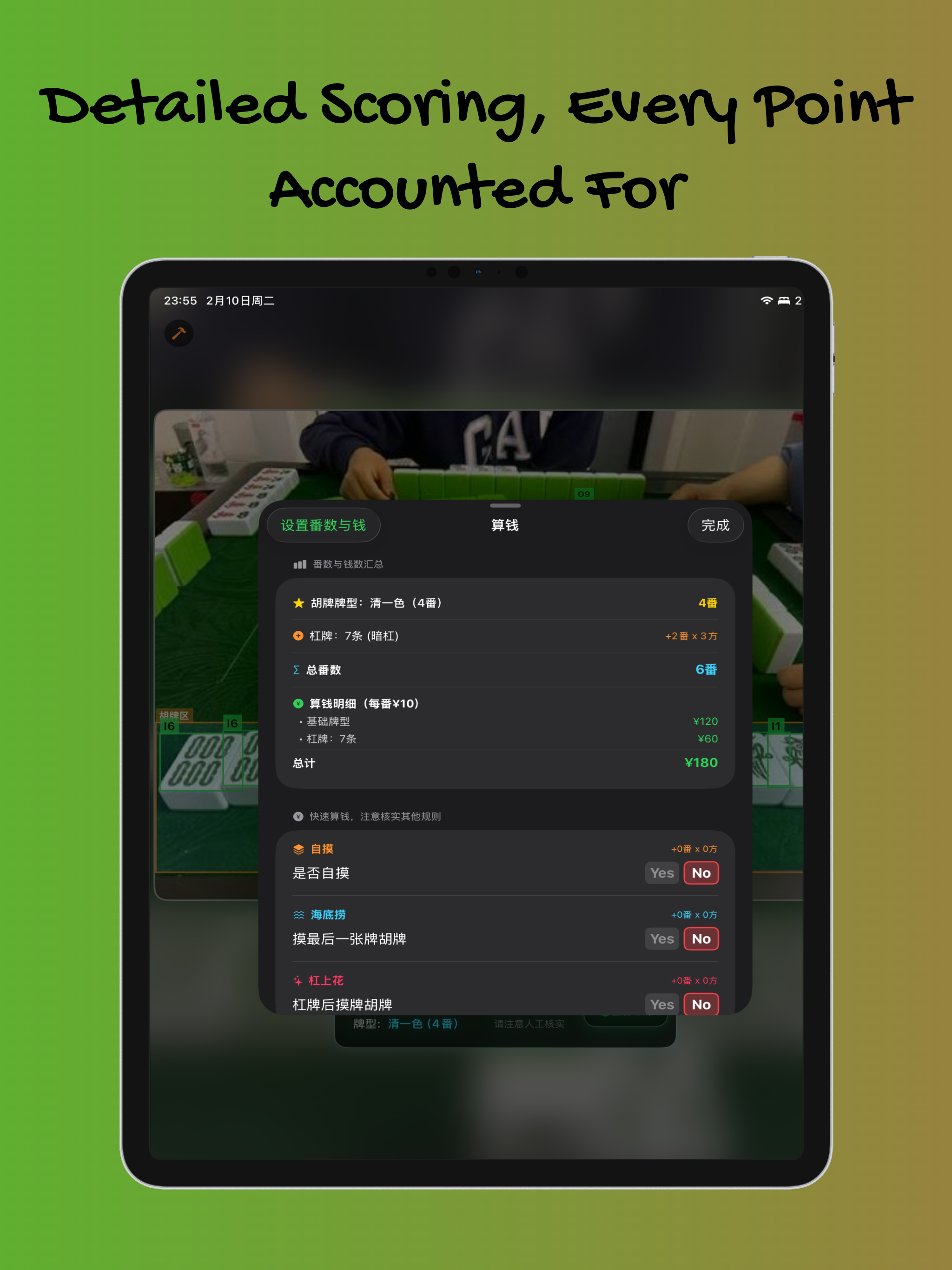 Mahjong AI - Mahjong Assistant