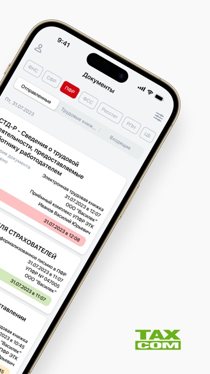Такском Спринтер