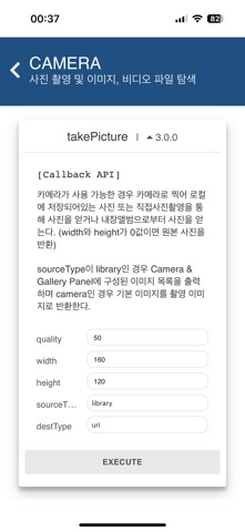 HONE Mobile screenshot
