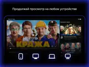 vk Видео: фильмы, сериалы, шоу айпад изображения 4