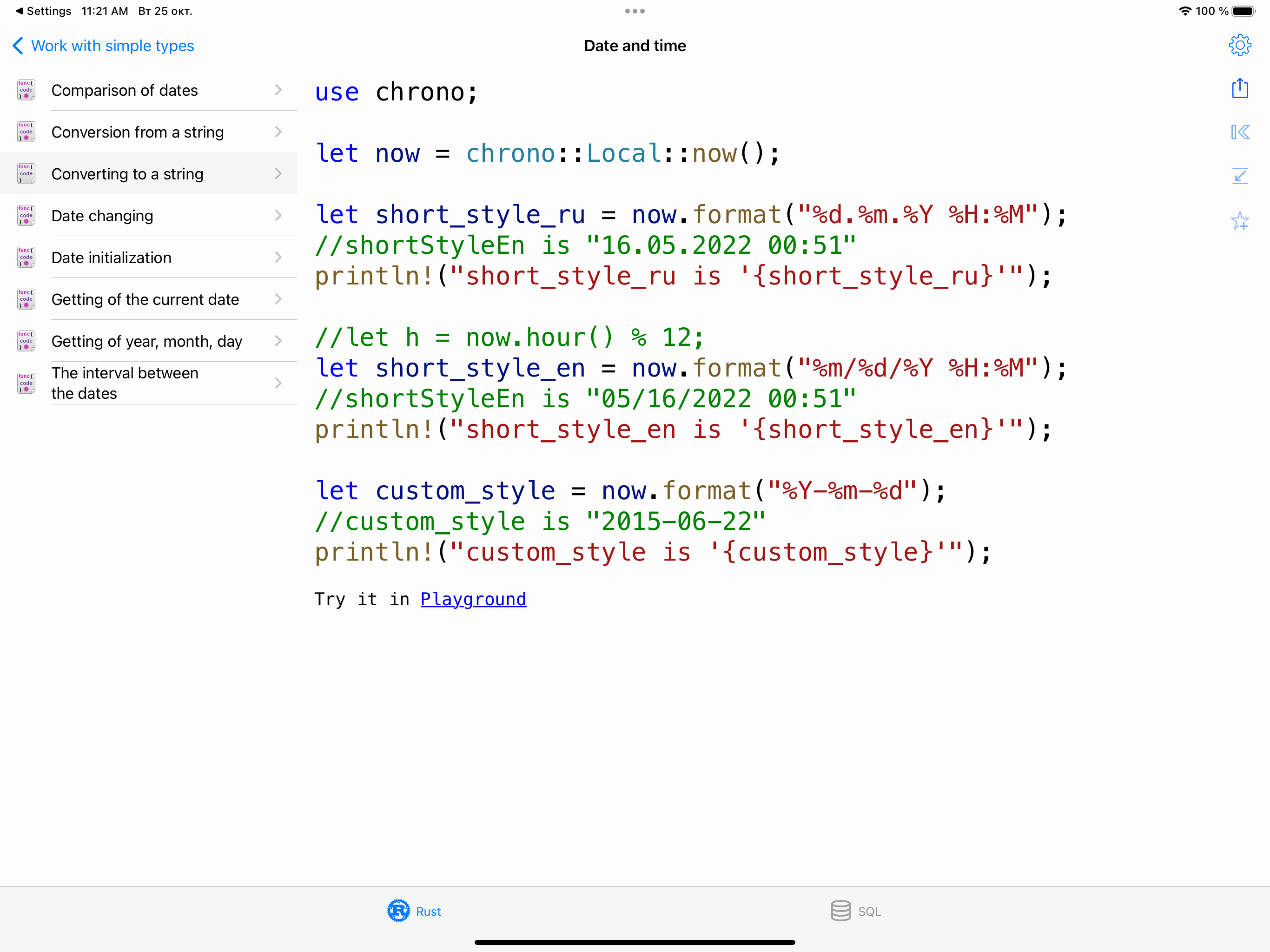 Rust Recipes